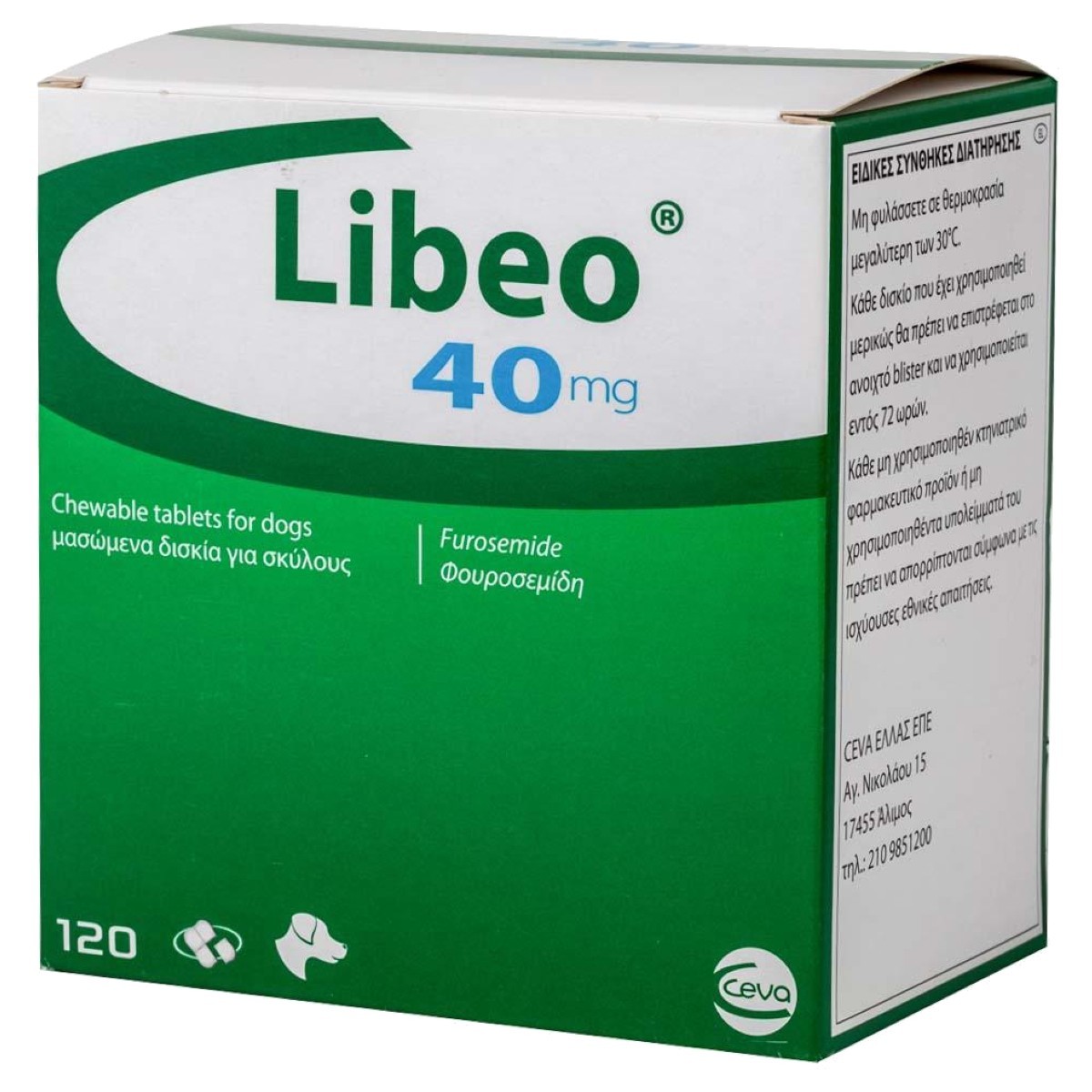 Furosemide 40 best sale mg for dogs
